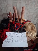 Миниатюра Индивидуалка Твоя госпожа Ленинский Фотография 