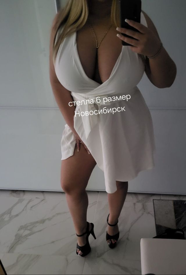 Индивидуалка Стелла-Есть Вирт Заельцовский Фотография 