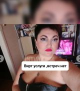 Миниатюра Индивидуалка Леди Мирослава Ленинский Фотография 